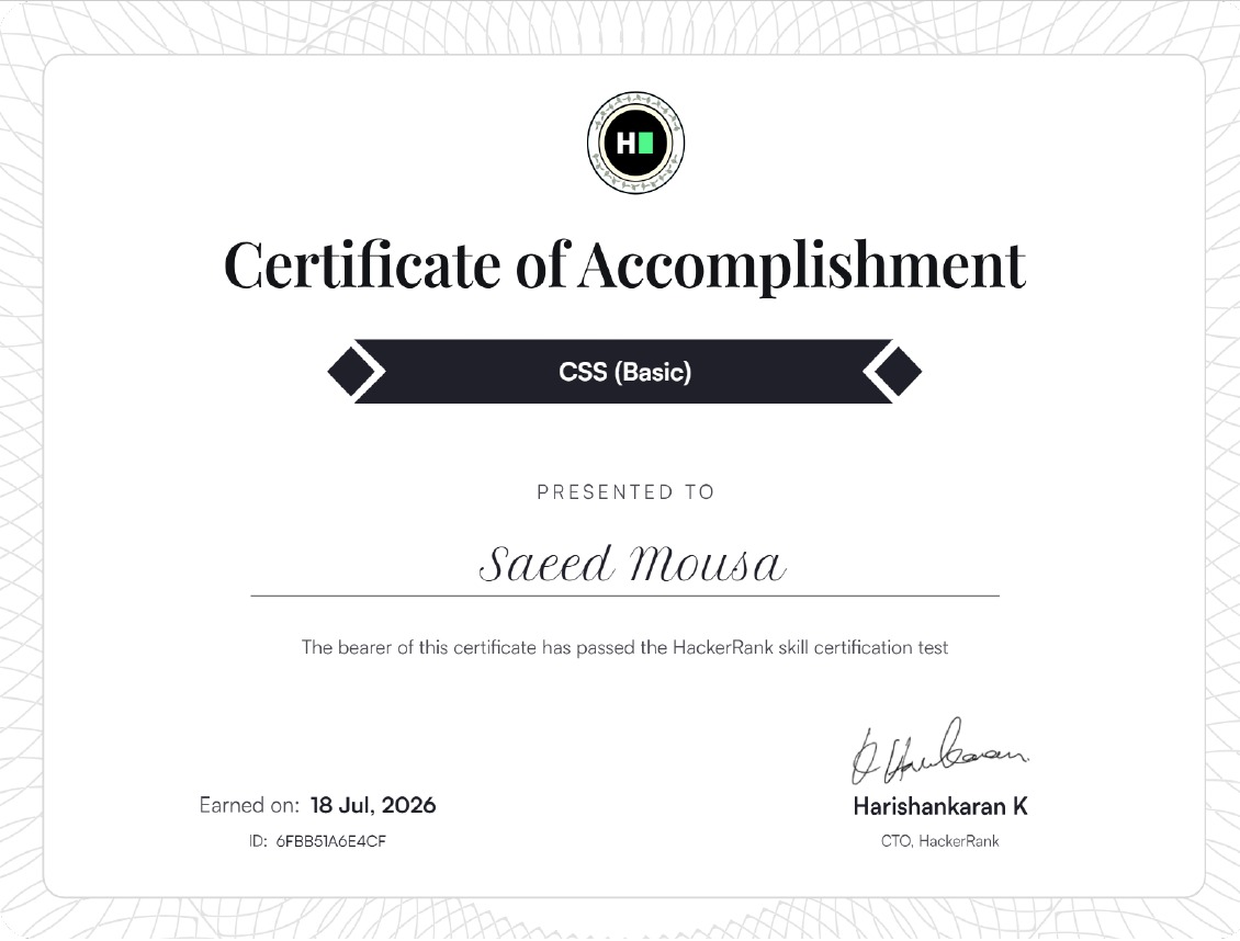 CSS (Basic) Certification